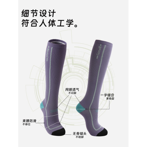壓力襪子女專業運動襪無骨吸汗長筒小腿襪肌能壓縮健身騎行瑜珈襪