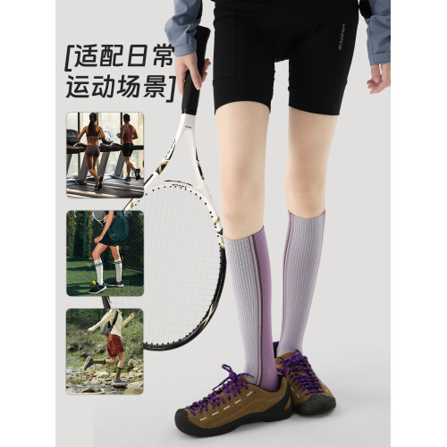 壓力襪子女專業運動襪無骨吸汗長筒小腿襪肌能壓縮健身騎行瑜珈襪