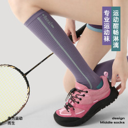 Renaissance微壓薄款運動壓力襪專業跑步跳繩健身小腿肌能長筒襪