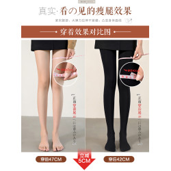 帕蘭朵壓力襪打底褲黑色連褲襪女冬款光腿神器強壓顯瘦腿襪薄款