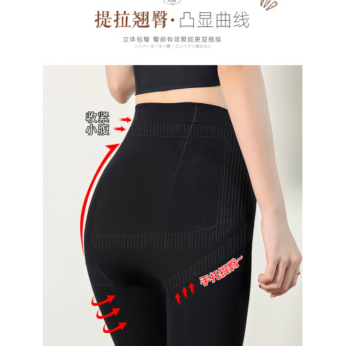 帕蘭朵壓力襪打底褲黑色連褲襪女冬款光腿神器強壓顯瘦腿襪薄款