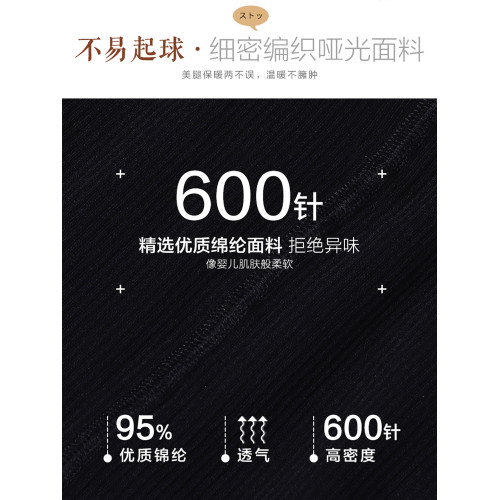 帕蘭朵壓力襪打底褲黑色連褲襪女冬款光腿神器強壓顯瘦腿襪薄款