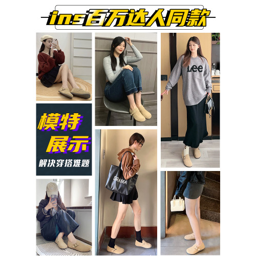 全包勃肯鞋女2025新款冬季單鞋平底加絨鞋子女鞋棉鞋雪地靴小皮鞋 全包勃肯鞋女2025新款冬季單鞋平底加絨鞋子女鞋棉鞋雪地靴小皮鞋