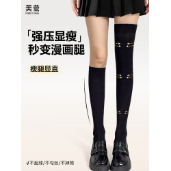 jk壓力襪女秋冬修飾腿型百搭長筒小腿襪日系過膝防滑顯瘦大腿襪