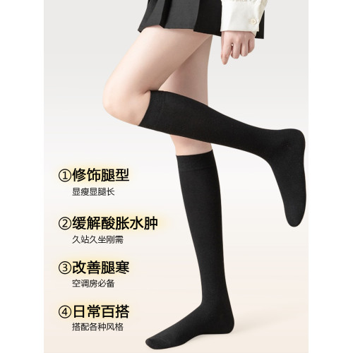 jk壓力襪女秋冬修飾腿型百搭長筒小腿襪日系過膝防滑顯瘦大腿襪 jk壓力襪女秋冬修飾腿型百搭長筒小腿襪日系過膝防滑顯瘦大腿襪