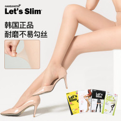 韓國lets slim絲襪女薄款防勾絲光腿神器壓力顯瘦腿連褲襪夏肉色