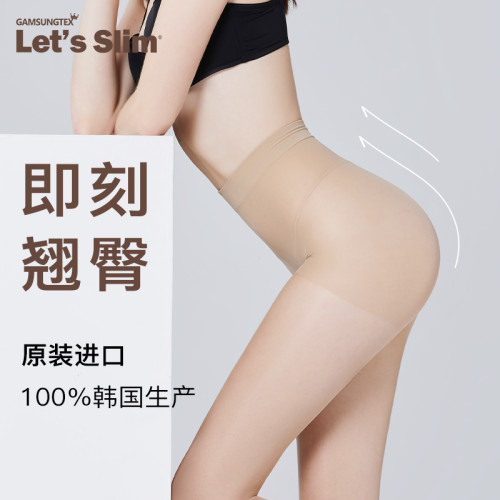 韓國lets slim絲襪女薄款防勾絲光腿神器壓力顯瘦腿連褲襪夏肉色