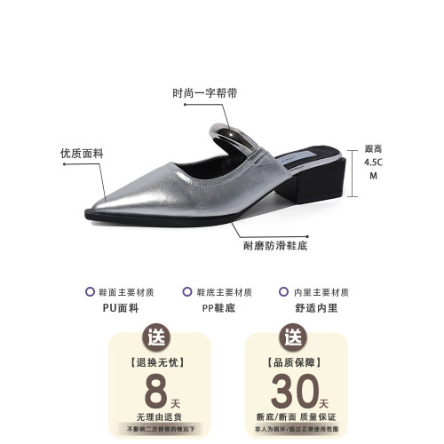 復古舒適尖頭金屬釦包頭半拖女2025春新款一腳蹬坡跟外穿穆勒涼拖 復古舒適尖頭金屬釦包頭半拖女2025春新款一腳蹬坡跟外穿穆勒涼拖