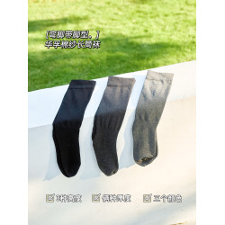 一期一會金棉帶腳型壓力襪秋冬加厚保暖小腿襪女防滑顯瘦不掉筒