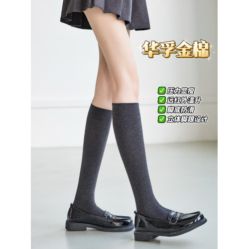 一期一會金棉帶腳型壓力襪秋冬加厚保暖小腿襪女防滑顯瘦不掉筒