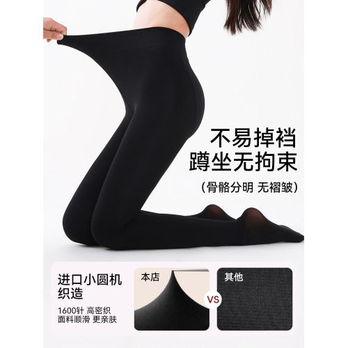 壓力襪打底褲女黑色瘦腿光腿神器秋冬季加絨加厚保暖連褲襪可外穿