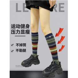 跑步運動護腿壓力襪顯瘦復古時尚小腿襪秋冬加厚保暖毛巾底中長筒