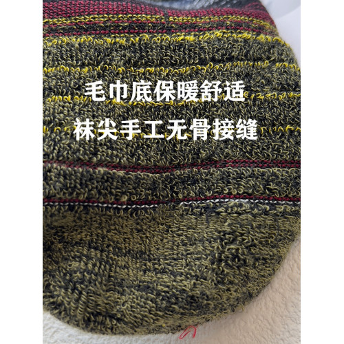 跑步運動護腿壓力襪顯瘦復古時尚小腿襪秋冬加厚保暖毛巾底中長筒 跑步運動護腿壓力襪顯瘦復古時尚小腿襪秋冬加厚保暖毛巾底中長筒