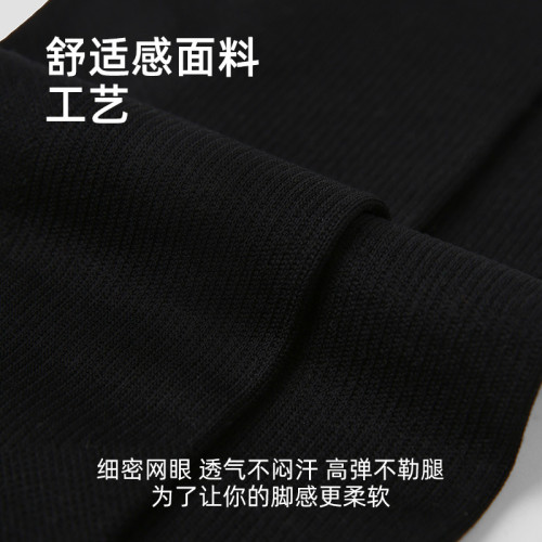 Renaissance運動女襪夏季薄款中筒襪瑜珈跑步跳繩徒步健身壓力襪