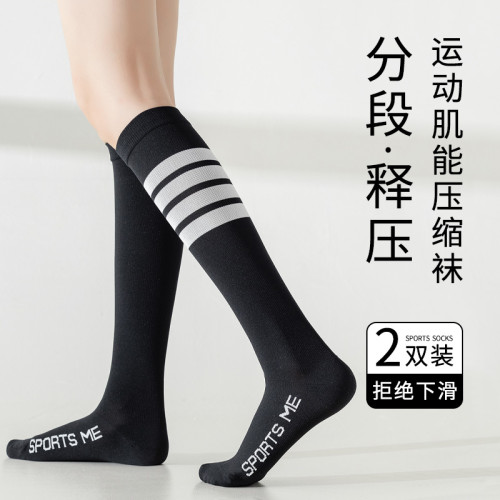 壓縮襪子女肌能跑步運動襪專業健身跳繩壓力襪瘦腿彈力瑜珈小腿襪 壓縮襪子女肌能跑步運動襪專業健身跳繩壓力襪瘦腿彈力瑜珈小腿襪