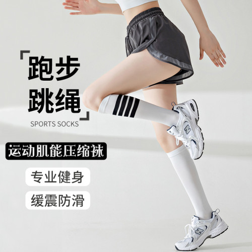 壓縮襪子女肌能跑步運動襪專業健身跳繩壓力襪瘦腿彈力瑜珈小腿襪 壓縮襪子女肌能跑步運動襪專業健身跳繩壓力襪瘦腿彈力瑜珈小腿襪