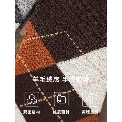 秋冬季保暖羊毛小腿襪女顯瘦壓力襪長筒襪配小皮鞋復古菱形格襪子