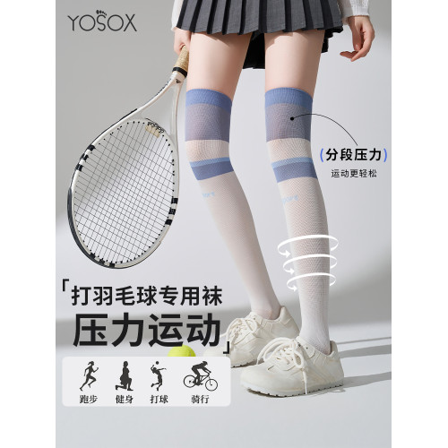 秋冬運動壓力襪健身跳繩登山騎行專業網球襪女士跑步襪過膝長筒襪