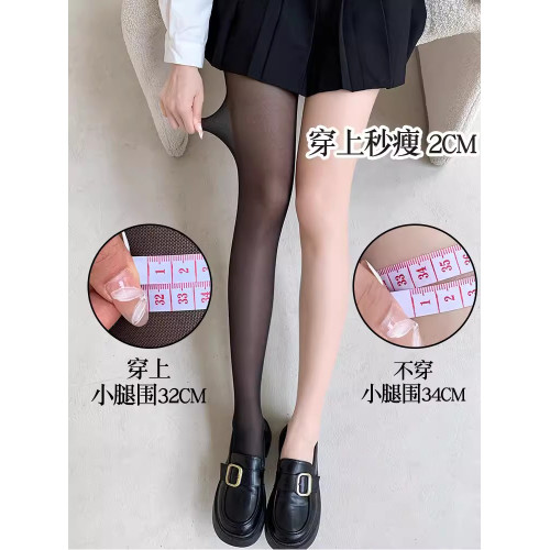 壓力襪夏季強壓超薄美腿塑形瘦大小腿黑色絲襪子超緊身打底連褲襪
