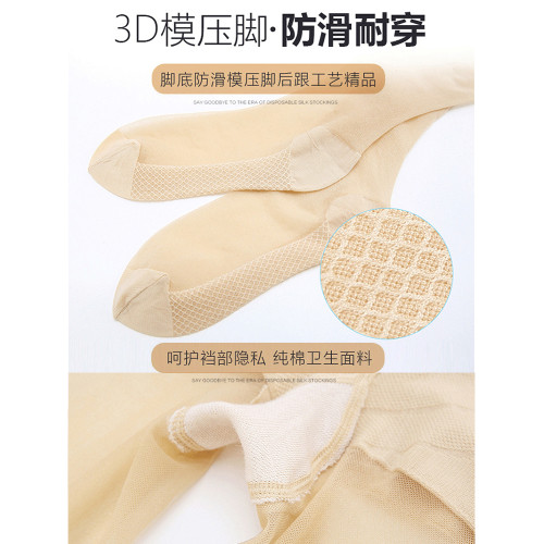 壓力襪夏季強壓超薄美腿塑形瘦大小腿黑色絲襪子超緊身打底連褲襪