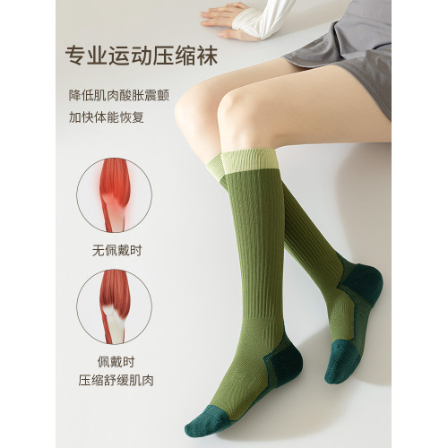 壓力襪子女士專業健身跳繩跑步運動壓縮肌能防滑高筒瑜珈小腿襪長