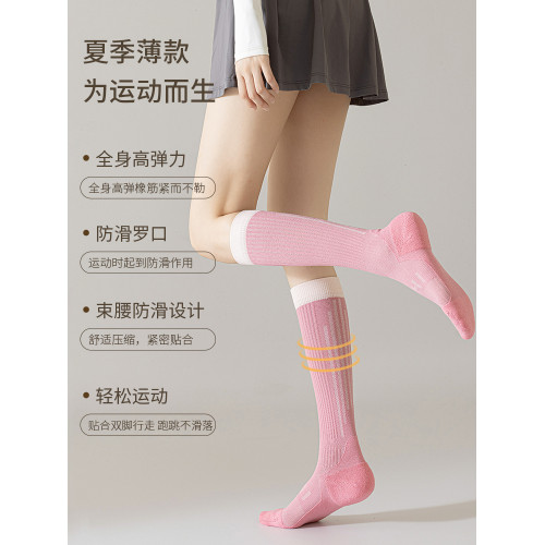 壓力襪子女士專業健身跳繩跑步運動壓縮肌能防滑高筒瑜珈小腿襪長