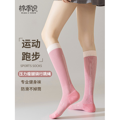壓力襪子女士專業健身跳繩跑步運動壓縮肌能防滑高筒瑜珈小腿襪長