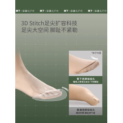 蕉下防風連褲襪黑絲襪打底褲打底襪24新款光腿神器瘦腿襪女壓力襪