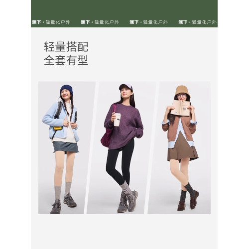 蕉下防風連褲襪黑絲襪打底褲打底襪24新款光腿神器瘦腿襪女壓力襪