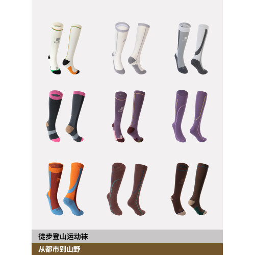 【任選2件95折】AR徒步登山壓力襪合輯小腿襪專業壓縮跑步運動襪