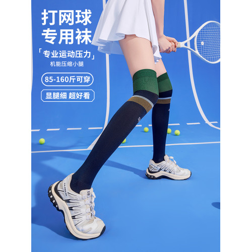 秋冬過膝長筒襪運動壓力襪羽毛球襪徒步登山襪騎行襪馬拉松跑步襪