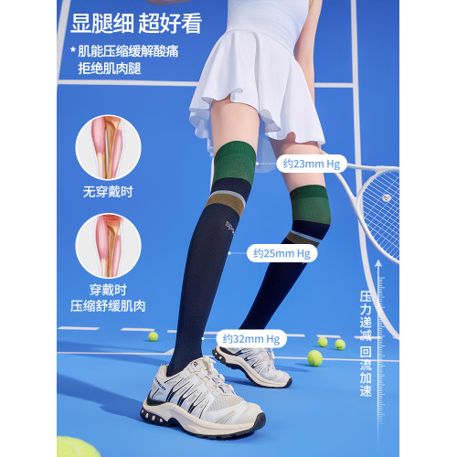 秋冬過膝長筒襪運動壓力襪羽毛球襪徒步登山襪騎行襪馬拉松跑步襪