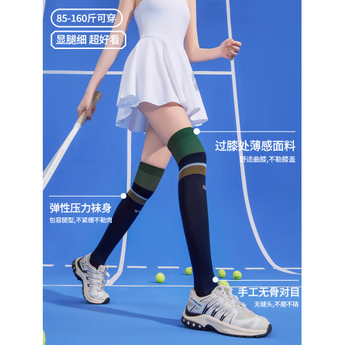 秋冬過膝長筒襪運動壓力襪羽毛球襪徒步登山襪騎行襪馬拉松跑步襪