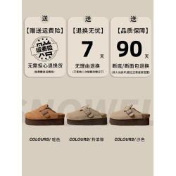 松糕厚底勃肯鞋女增高包頭半拖鞋外穿2025新款春秋一腳蹬博肯拖鞋