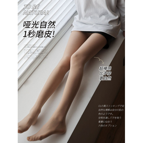 30D壓力襪鋼絲襪肉色絲襪光腿神器自然磨皮連褲襪防勾絲不掉檔