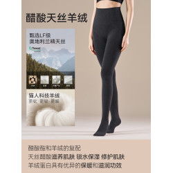 貓人打底褲女黑色連褲襪秋冬季加絨加厚羊毛加長可外穿瘦腿壓力襪