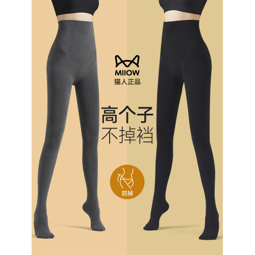 貓人打底褲女黑色連褲襪秋冬季加絨加厚羊毛加長可外穿瘦腿壓力襪 貓人打底褲女黑色連褲襪秋冬季加絨加厚羊毛加長可外穿瘦腿壓力襪