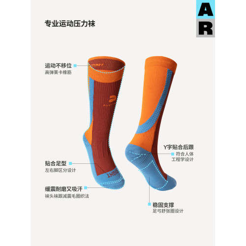 AR透氣拼色長腿襪專業運動壓力襪山系戶外徒步登山跑步騎行小腿襪