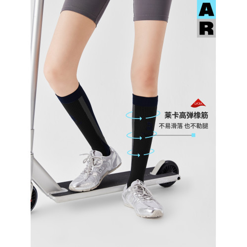 AR透氣拼色長腿襪專業運動壓力襪山系戶外徒步登山跑步騎行小腿襪