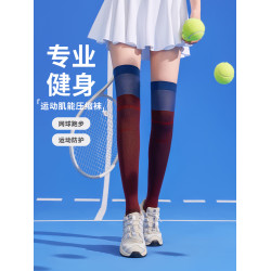 秋冬過膝長筒襪徒步登山襪馬拉松跑步襪運動壓力襪騎行襪羽毛球襪