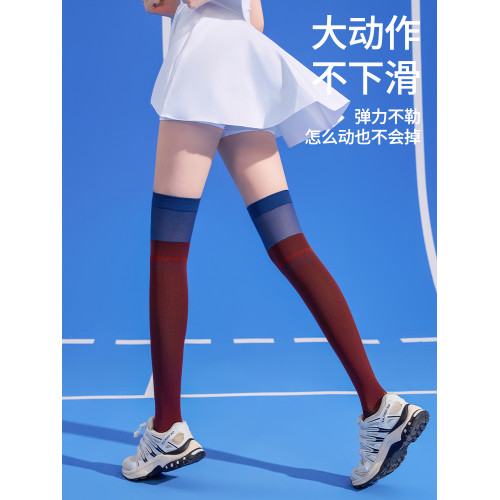 秋冬過膝長筒襪徒步登山襪馬拉松跑步襪運動壓力襪騎行襪羽毛球襪