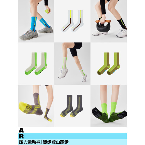 【任選2件95折】AR運動戶外壓力襪騎行跑步跳繩滑板網球襪中筒襪