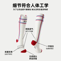Renaissance小腿壓力襪運動襪女跑步跳繩騎行徒步登山瘦腿長筒襪