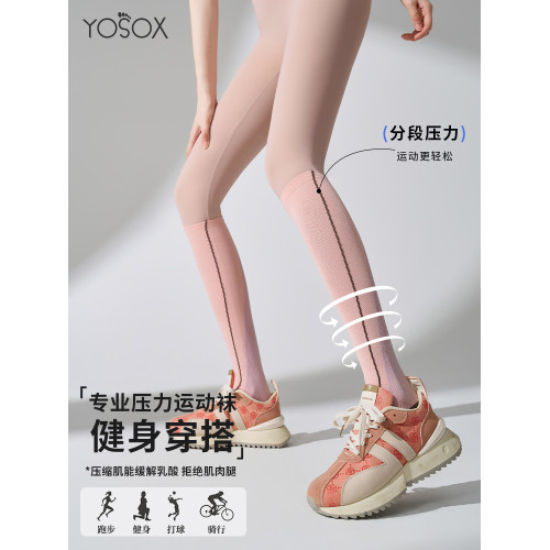 秋冬運動壓力襪女士小腿襪騎行襪羽毛球襪馬拉松跑步襪徒步登山襪