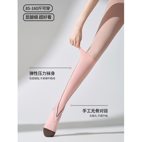 秋冬運動壓力襪女士小腿襪騎行襪羽毛球襪馬拉松跑步襪徒步登山襪
