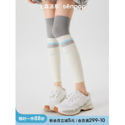上森白色壓力襪套女春秋款長筒套過膝護膝腿套小腿襪子跑步運動襪