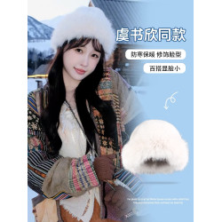 虞書訢同款白色毛絨漁夫帽女秋冬高級感毛毛帽子加厚防寒保暖盆帽
