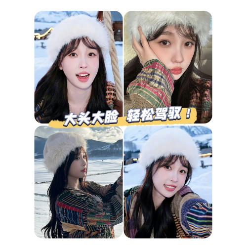 虞書訢同款白色毛絨漁夫帽女秋冬高級感毛毛帽子加厚防寒保暖盆帽 虞書訢同款白色毛絨漁夫帽女秋冬高級感毛毛帽子加厚防寒保暖盆帽