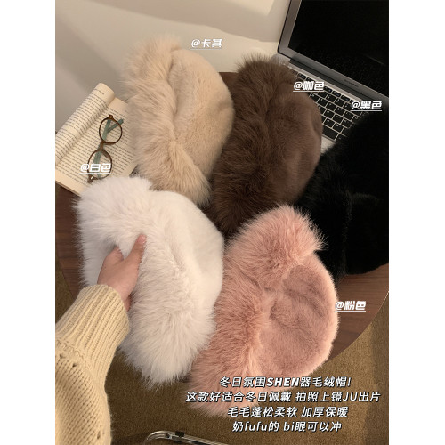 虞書訢同款白色毛絨漁夫帽女秋冬高級感毛毛帽子加厚防寒保暖盆帽 虞書訢同款白色毛絨漁夫帽女秋冬高級感毛毛帽子加厚防寒保暖盆帽