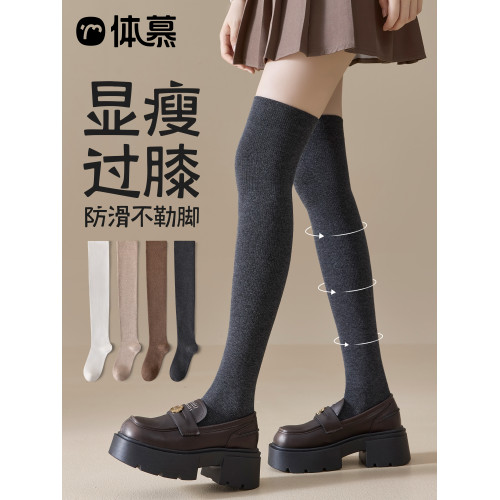 過膝襪子女春秋款長筒襪純棉紗線壓力襪黑色jk瘦腿高筒大腿襪夏季 過膝襪子女春秋款長筒襪純棉紗線壓力襪黑色jk瘦腿高筒大腿襪夏季